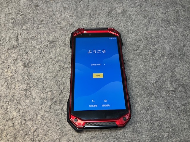 美品 TORQUE G04 レッド 予備バッテリー付き G04 TORQUE KYV46 ブラック torque レッド g04 - 中古 容量2940mAh