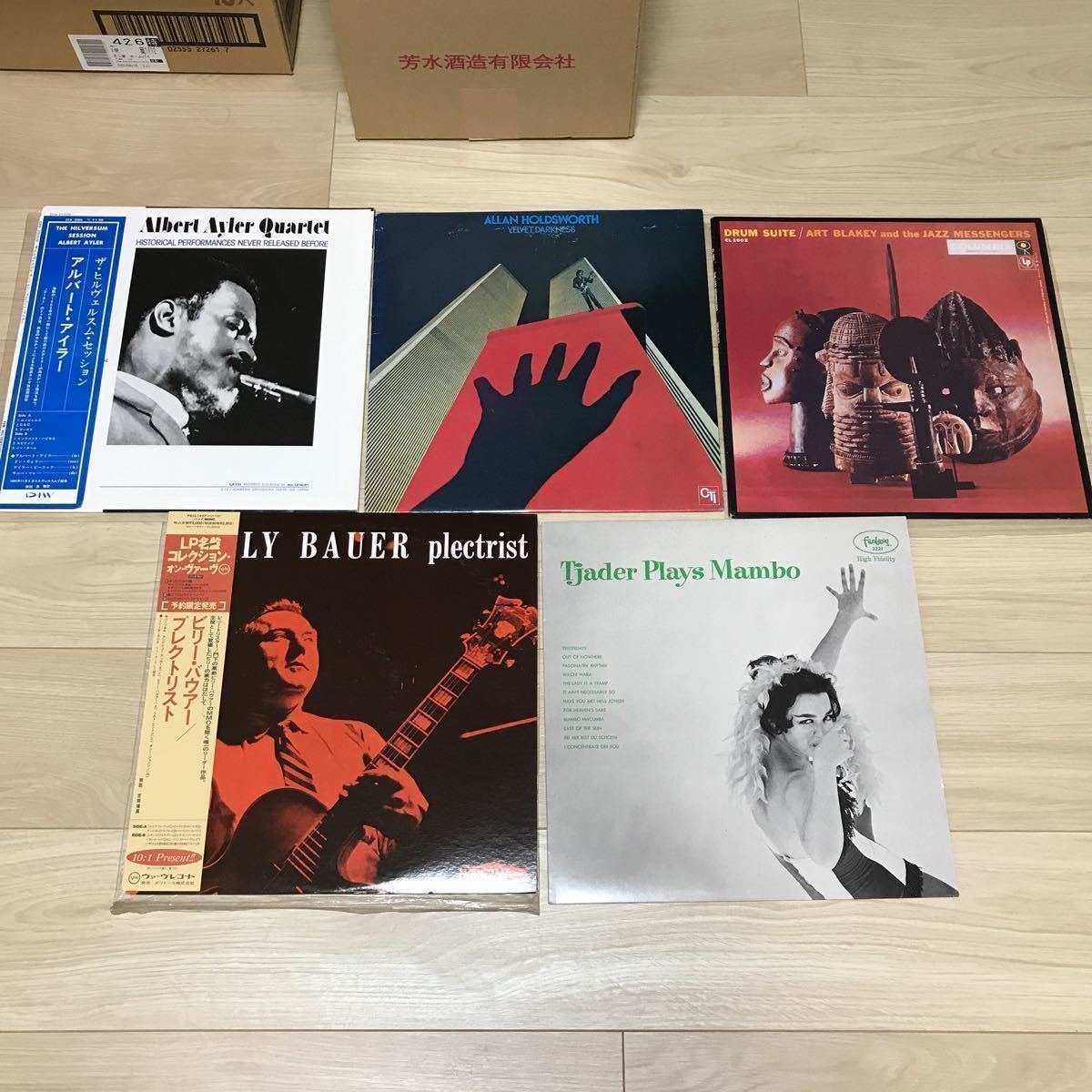 激安大特価，100%新品 JAZZ/LATIN JAZZ/BOSSA/FUSION/ LPレコード19枚セット(ジャズ一般)｜売買されたオークション情報、yahooの商品情報をアーカイブ公開 - オークファン ジャズ一般
