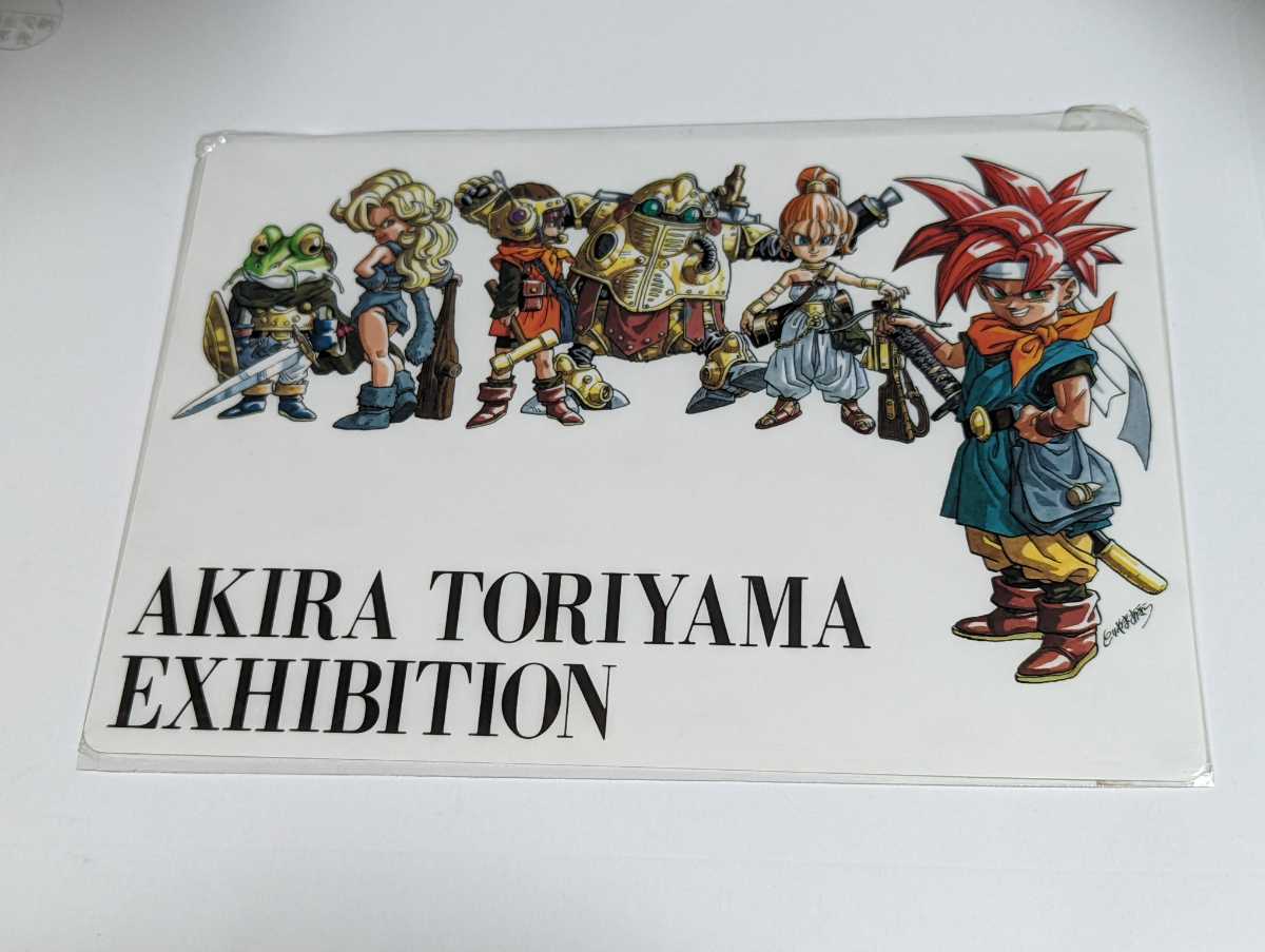 下敷き AKIRA TORIYAMA EXHIBITION 鳥山明の世界展 集合 B5下敷き