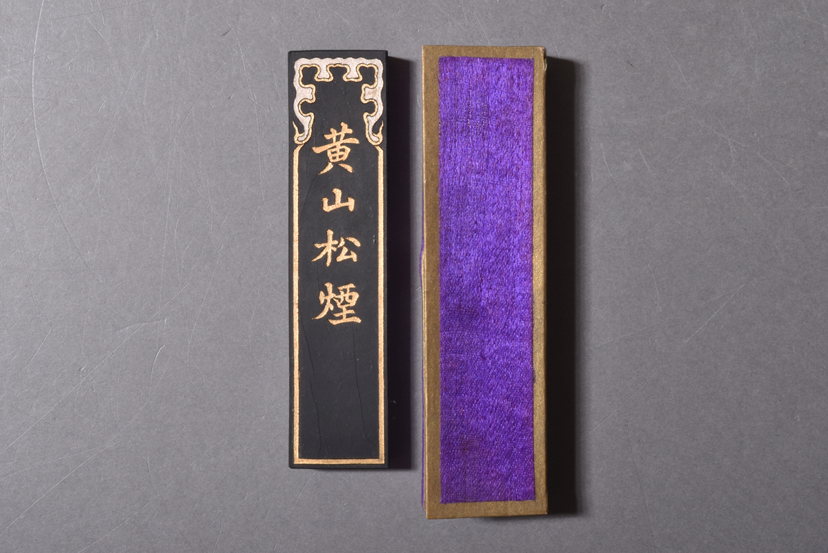 3366 古墨 黄山松煙 薇州胡開文 廣戸氏製 33.1g 中国（文化大革命