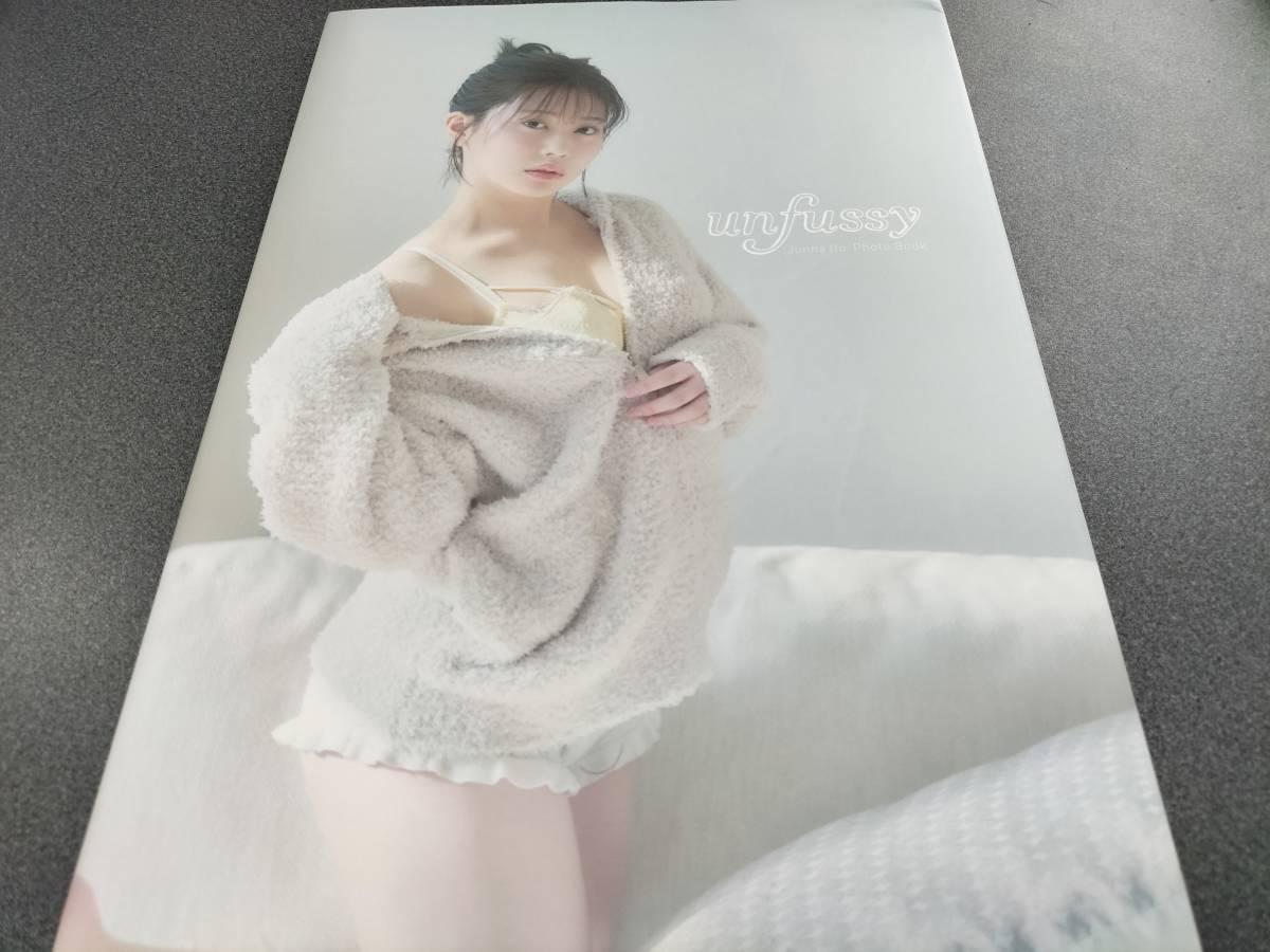 ゆR4324◇細江英公 直筆サイン/落款入【写真集『細江英公の写真絵本