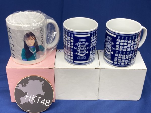 Amazon.co.jp: HKT48 AKB48 宮脇咲良 グッズまとめ売り : おもちゃ 
