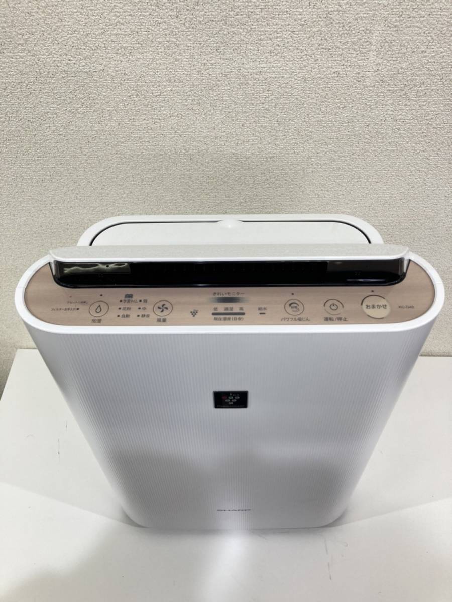 SHARP◇空気清浄機 KC-G40 KC-G40-W SHARP 加湿空気清浄機 シャープ -