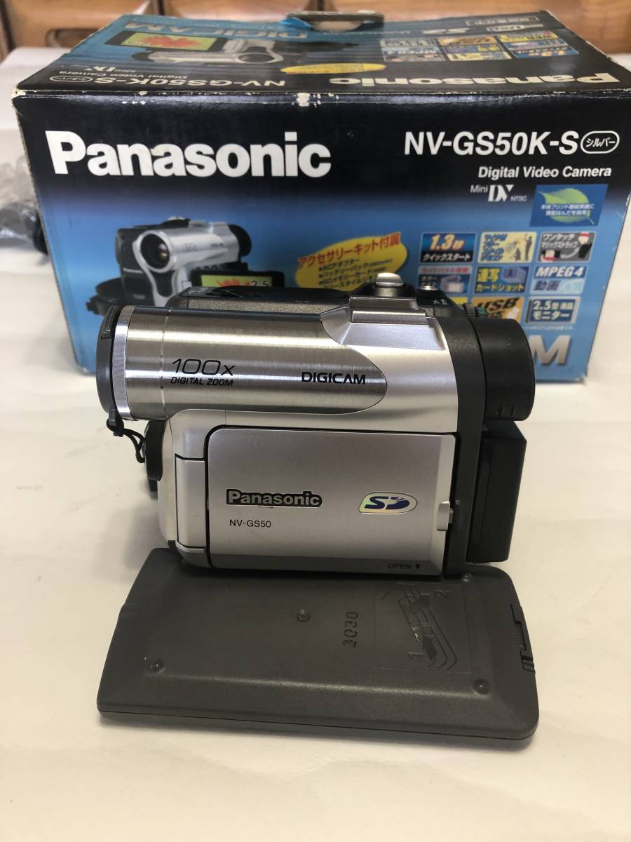 Panasonic NV-GS50K-S 中古】パナソニック NV-GS50K-S デジタルビデオ