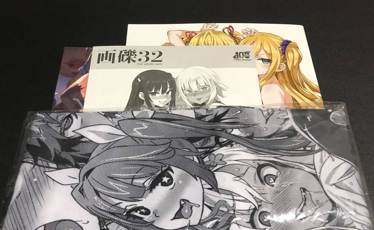 C100 Fatalpulse 新刊セット+Tシャツ(XLサイズ) フルセット 朝凪 会場 