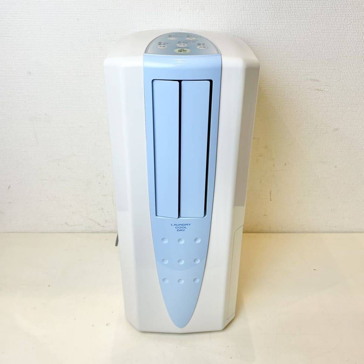 三菱電機 MJ-M120SX 衣類乾燥除湿機 コンプレッサー式衣類乾燥除湿機 