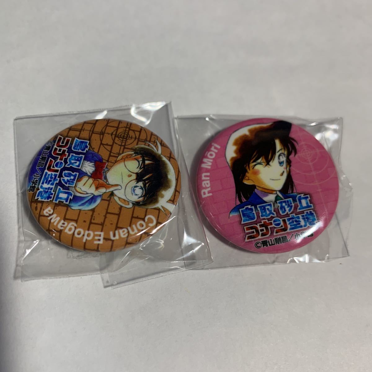 鳥取 ふるさと館 毛利蘭 工藤新一 非売品 缶バッジ 名探偵コナン 工藤新一 毛利蘭 缶バッジ(おまけ付) ふるさと館 鳥取