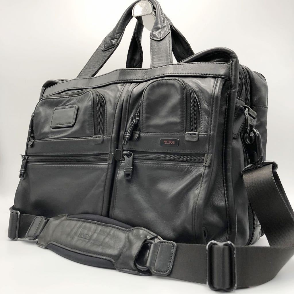 TUMI ビジネスバッグ エクスパンダブル オールレザー 2way 大容量 TUMI エクスパンダブルオールレザー2wayビジネスバッグ ナパレザー 大容量
