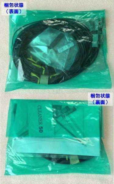 SALE，限定セール 日産純正　オプションナビ用 TV & ＧＰＳアンテナ 未使用品 送料無料 MC-314D-A MC314D-W MC315D-A MM114D-A MM317D-Aに使用可能 (FJ)