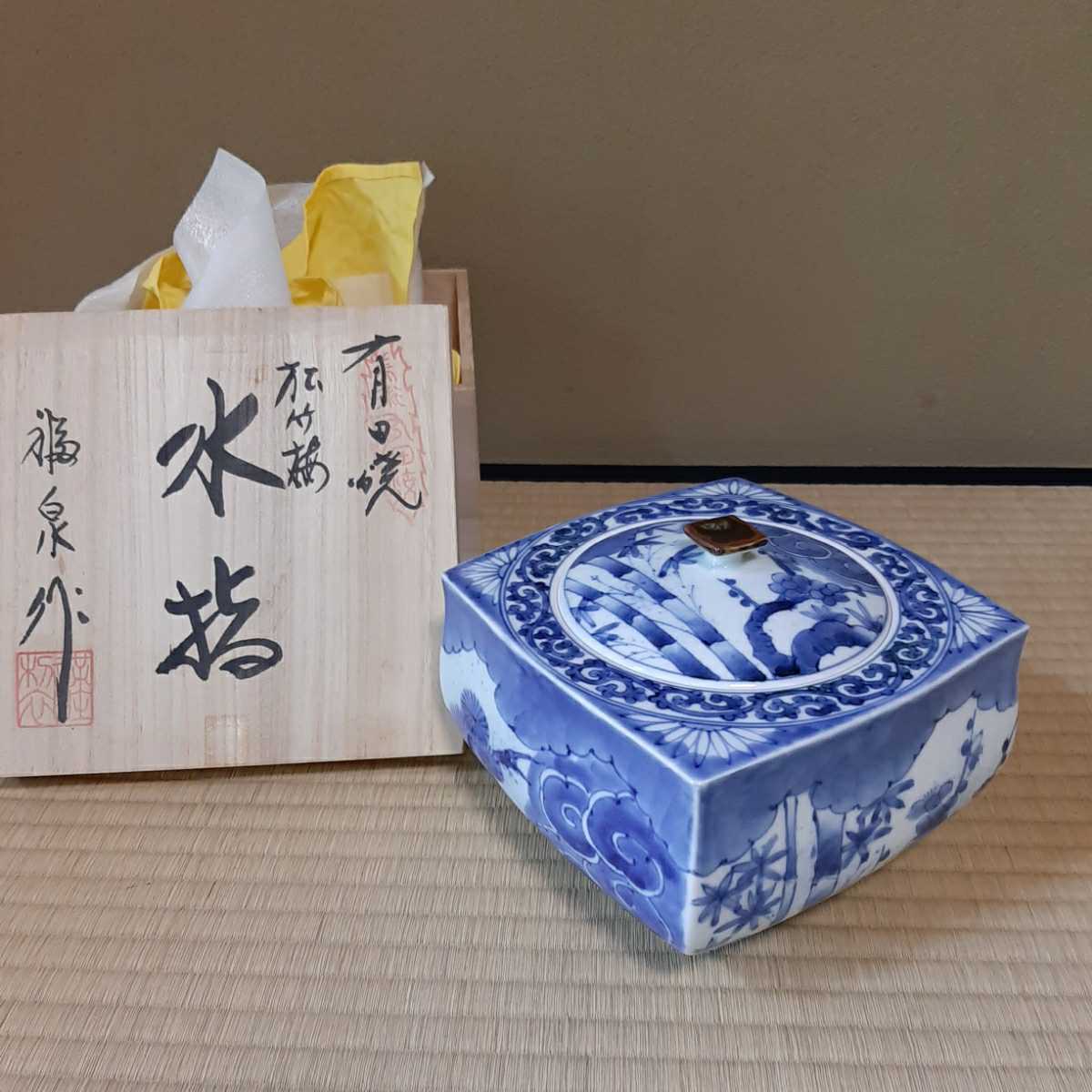 茶道具 2026年最新Yahoo!オークション -茶道具 水指(伊万里、有田)の 