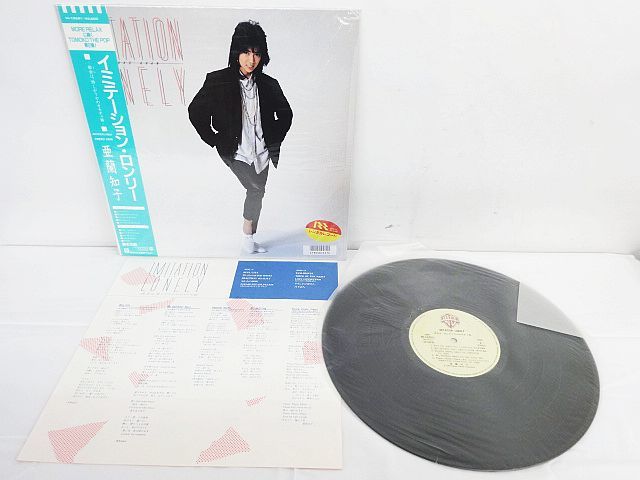 亜蘭知子 イミテーション・ロンリー - Yahoo!オークション IMITATION