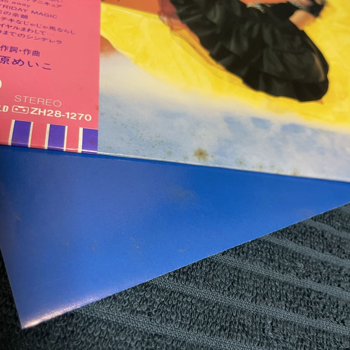 中原めいこ ⁄ 2時までのシンデレラ - LP MAGIC- Meiko | 2時まで