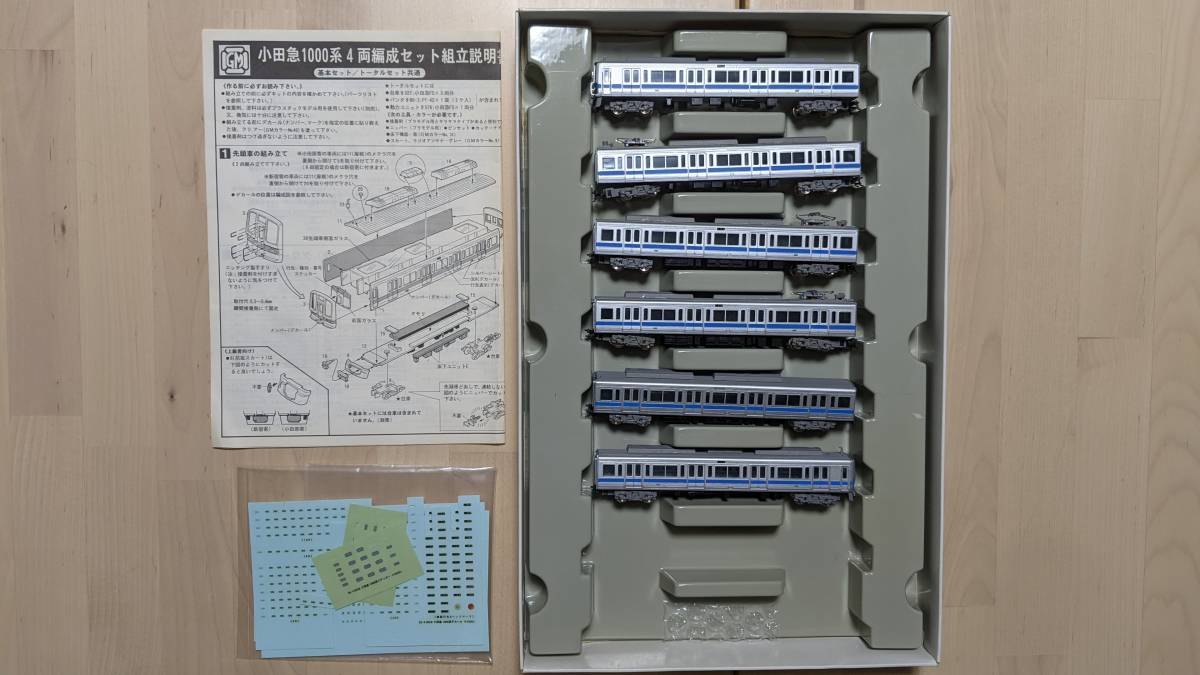 GREEN MAX 小田急 1000系 6両