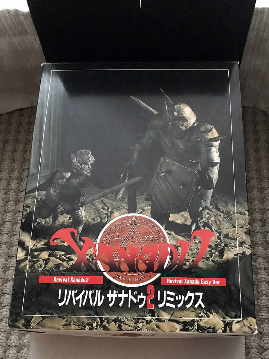 リバイバル ザナドゥ 2 リミックス PC-98 CD版