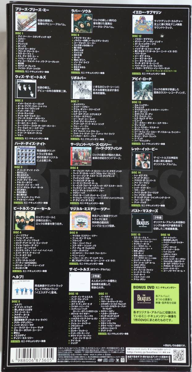 THE BEATLES BOX / ザ・ビートルズ BOX、 CD16枚(14作品)＋DVD1枚