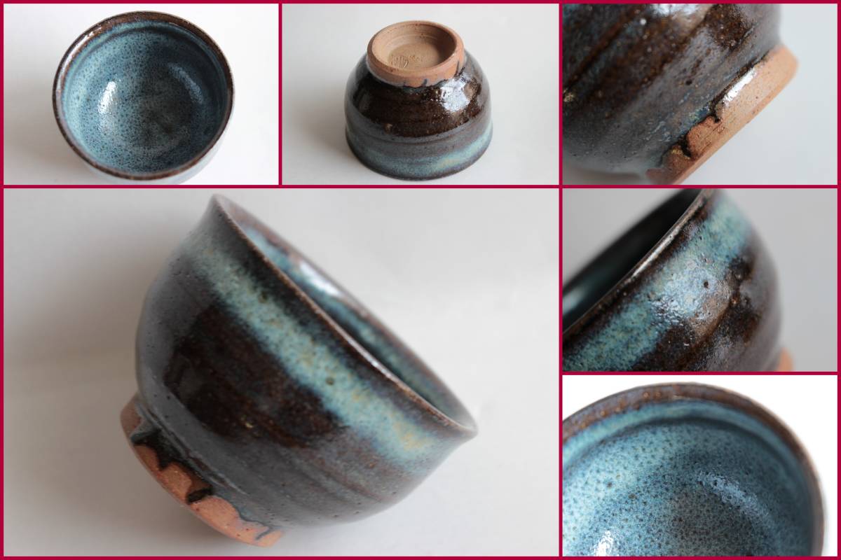 小代焼】井上泰秋造『茶器揃・急須x1、湯呑x5』《未使用》日本製