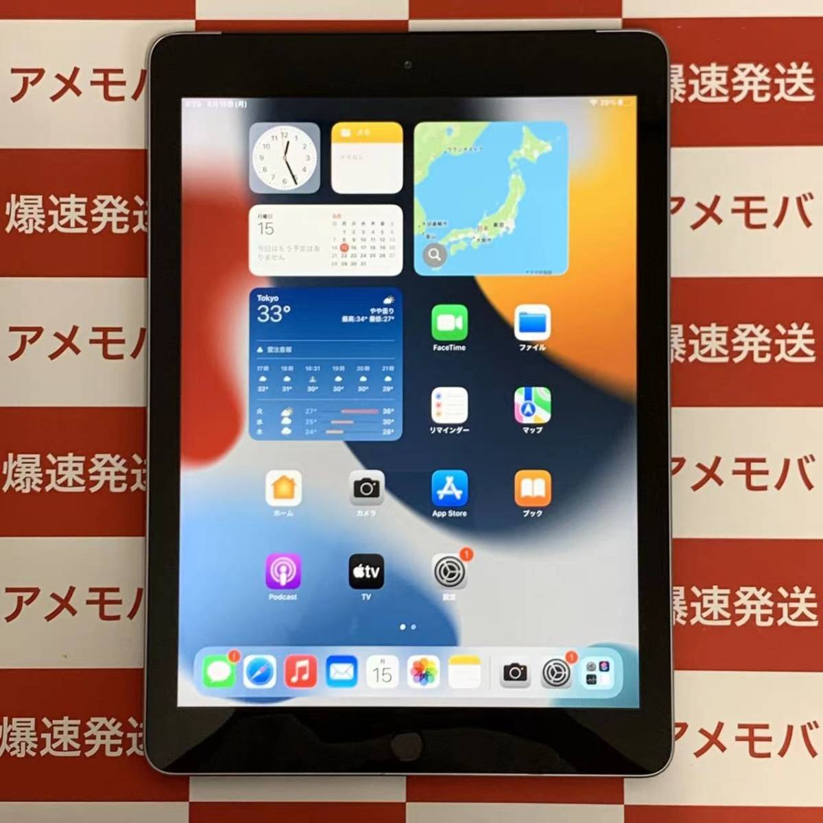 32GB 第6世代 docomo版SIMフリー 中古iPad iPad 中古品 整備済み ゴールド