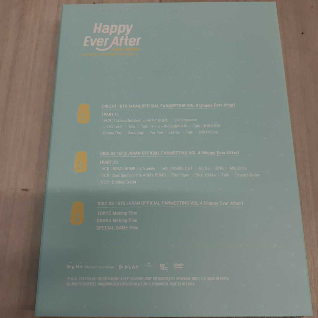 取寄 中古品 韓流 防弾少年団 BTS Happy Ever After