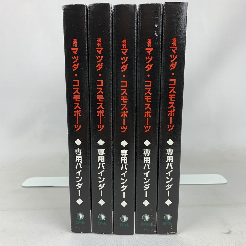 【未使用品】 週間 マツダ コスモスポーツ 全100巻 特性バインダー付き デアゴスティーニ 1/8サイズ 【60-220815-0TA-1-OTO】 | デアゴスティーニ公式 マツダ・コスモスポーツ全100号キット マツダ・コスモスポーツ』デアゴスティーニ 買取価格『週刊 個仕かける