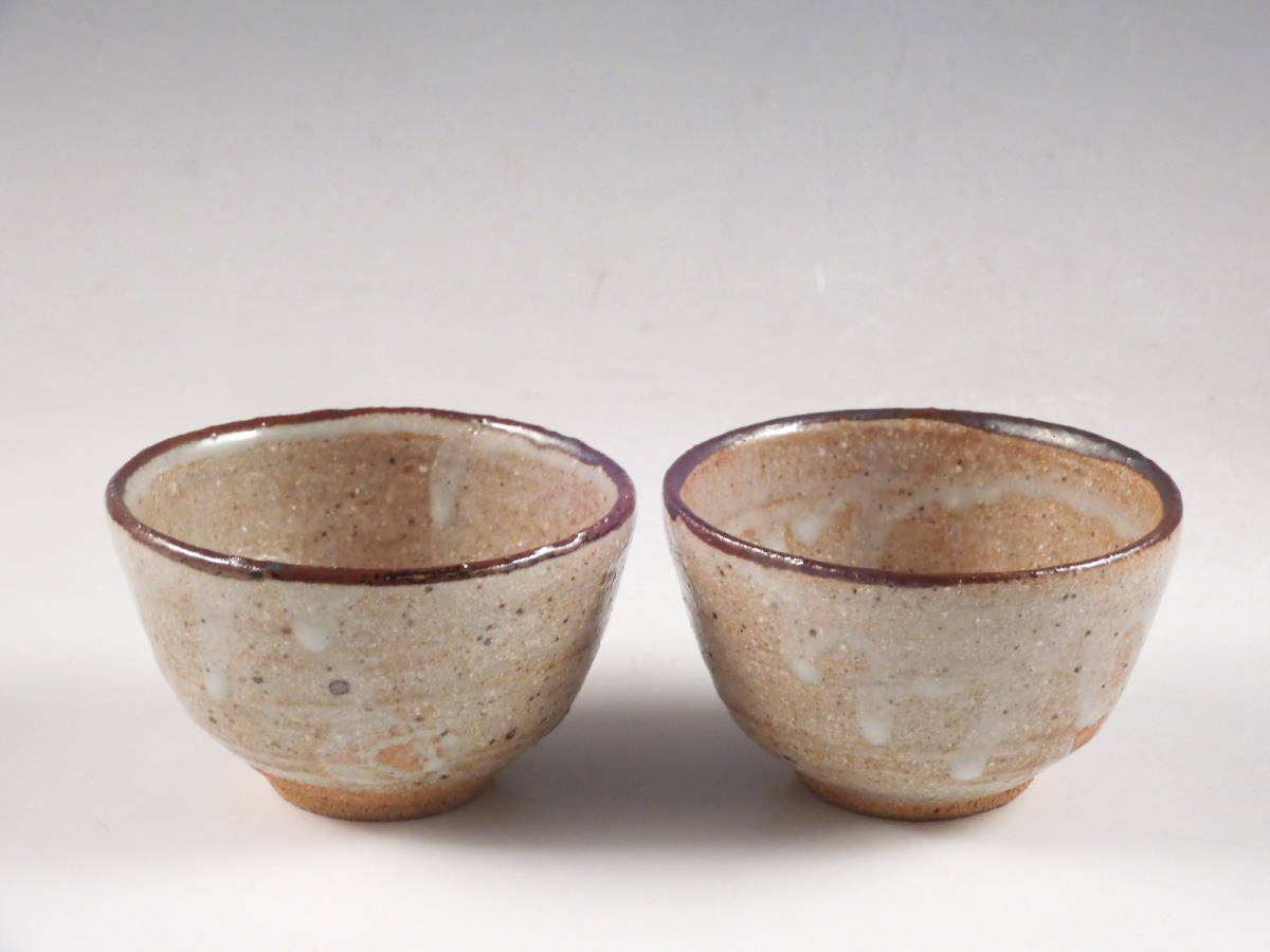 ○栄○唐津 西岡 小十 造 鉄絵 徳利 ぐい呑 2客 小次郎窯 2026年最新
