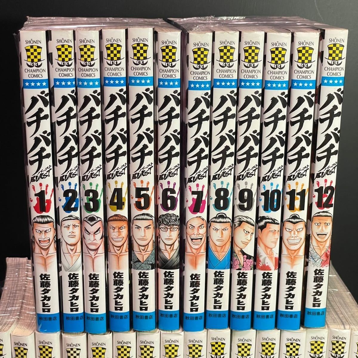 バチバチBURST 佐藤タカヒロ 1~12巻 1~16巻 全28冊 漫画 まとめて  