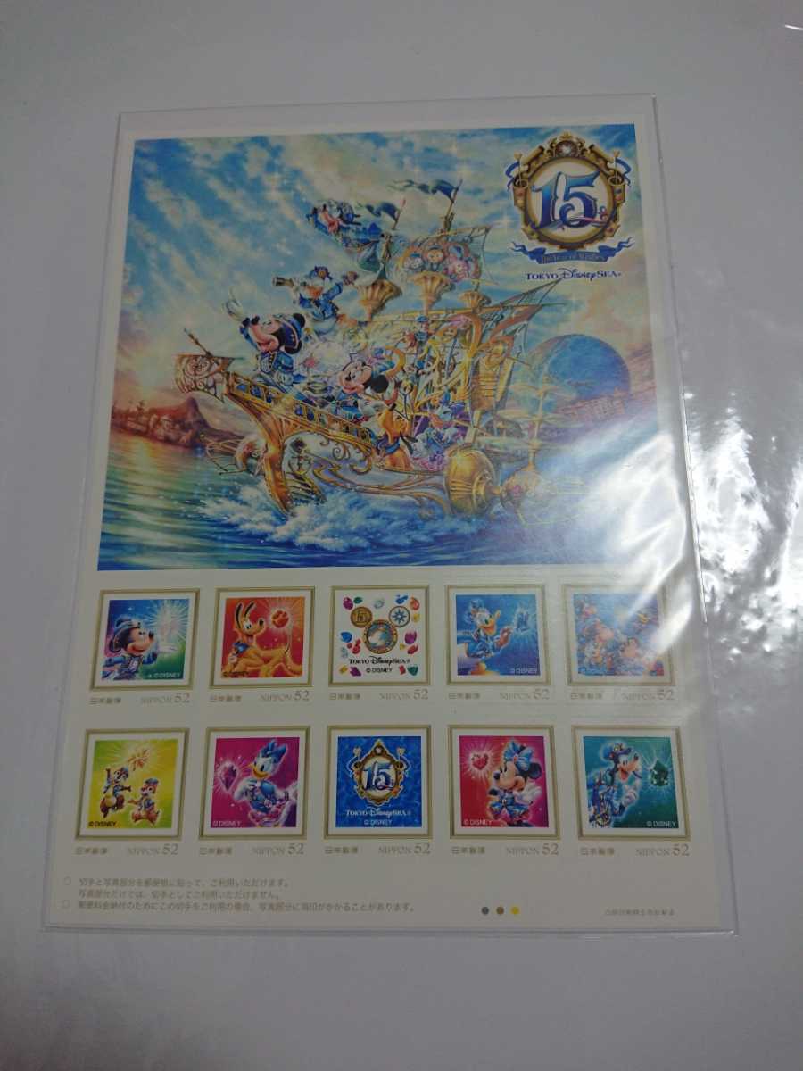 東京ディズニーシー 15周年 記念フレーム切手 52円×10 ネコポス送料210