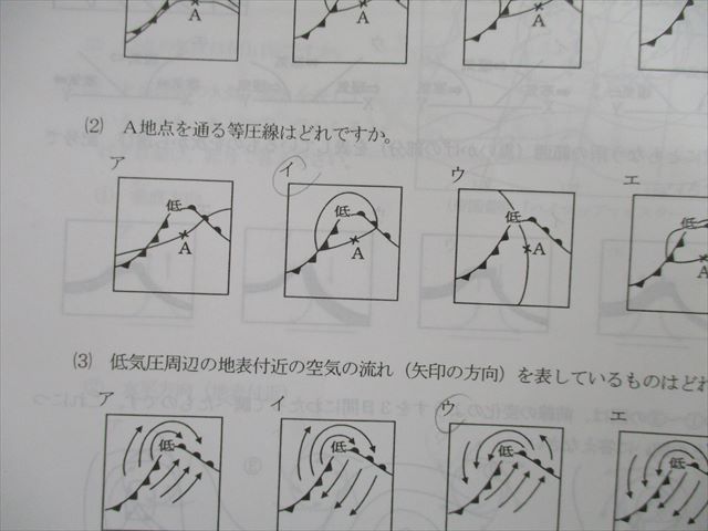 浜学園 小6 公式通販 日曜志望校別特訓 灘コース - メルカリ 日曜志望校別特訓問題集 小6理科 女子最難関 11.12月 RDコース 復習テスト、実践 日曜志望校別特訓社会7月〜12月プリント解答解説 ㉕な 0