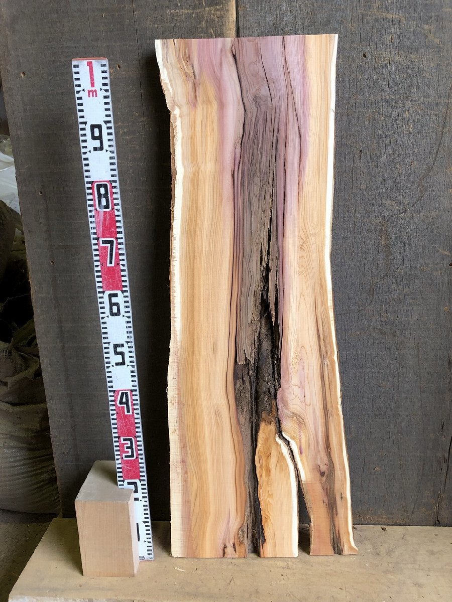 無垢　一枚板　天然木　無垢　木製 極上杢 一枚板 材料 天然木 無垢材 板材 木材 P871A一位 790