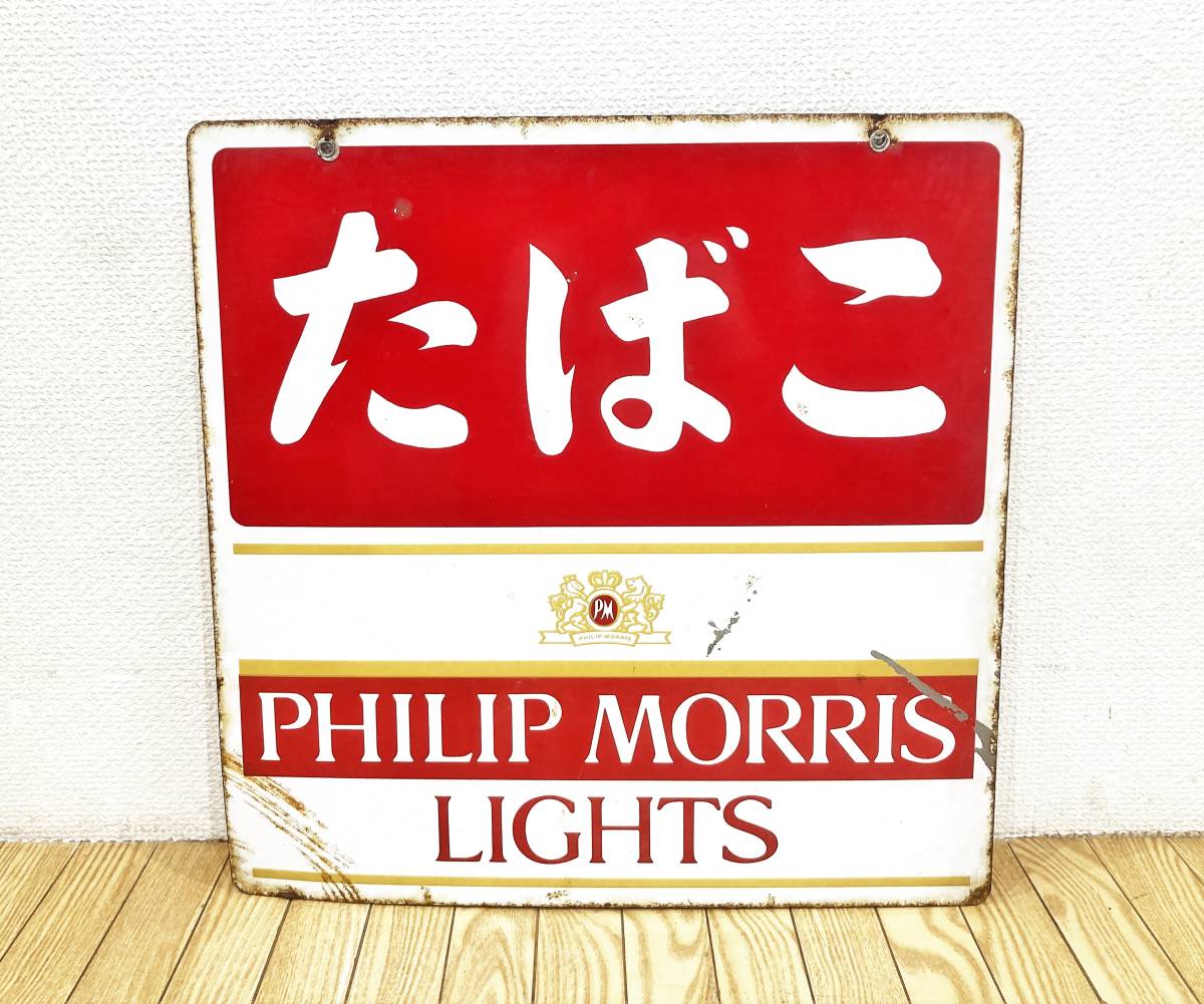 ホーロー看板 たばこ - Yahoo!オークション 昭和レトロ 当時物 | 時代