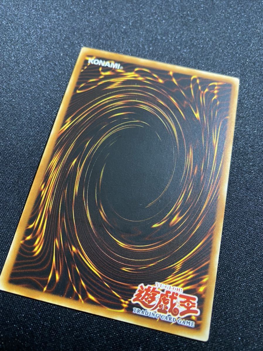 遊戯王 旧アジア 異次元の落とし穴 D.D. Trap Hole レリーフ CRV-AE057