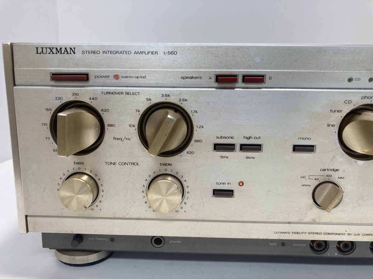 L-560 プリメインアンプ LUXMAN ラックスマン | 高額買取実施中