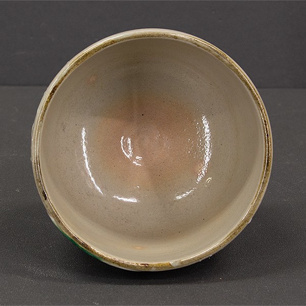 予約発売 乾山 雪松 閑粋 茶碗 【公式通販】