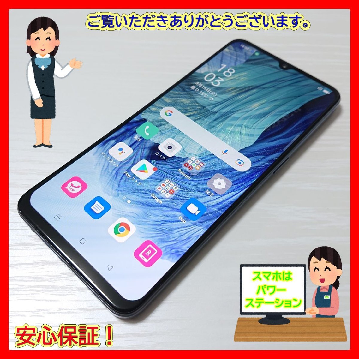 A73 | OPPO 楽天モバイル 製品 SIM 公式通販 楽天モバイル版 oppo a73 
