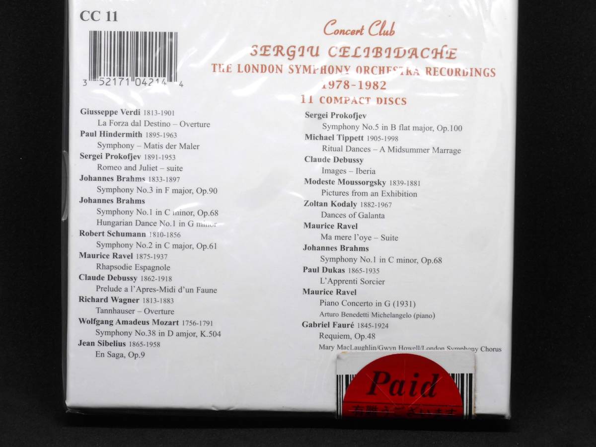 伝説の7 | チェリビダッケ+ロンドン交響楽団 2506-5600 セルジウ