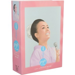 高品質，品質保証 ｇｉｆｔ 天からの贈り物 美空ひばり ヒストリー ｉｎ フジテレビ １９６７－１９８９ ＤＶＤ－ＢＯＸ／美空ひばり(DVD)｜売買されたオークション情報、yahooの商品情報をアーカイブ公開 - その他