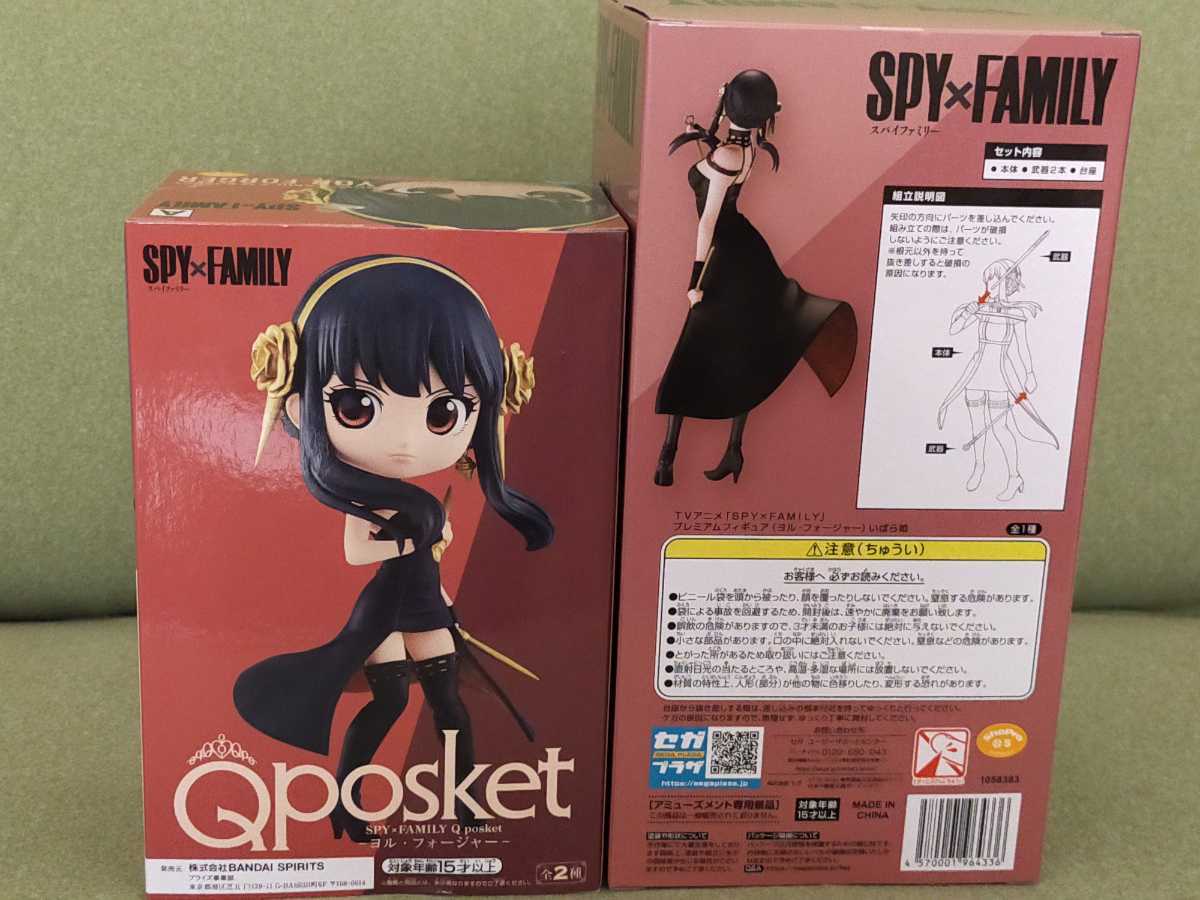 | ヨル・フォージャー SPY×FAMILY ヨルフォージャー Dollfie スパイファミリー SPY ボークス Dream DDdy 『SPY×FAMILY』 公式通販 抱き枕カバー 春アニメ『SPY×FAMILY（スパイファミリー）』ヨル・フォージャー役 スパイファミリー』ヨルさんのかわいいポイントまとめ！声優は早見沙織 0