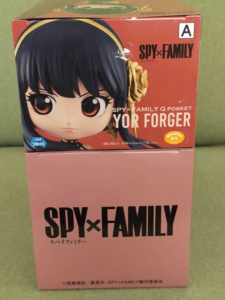 | ヨル・フォージャー SPY×FAMILY ヨルフォージャー Dollfie スパイファミリー SPY ボークス Dream DDdy 『SPY×FAMILY』 公式通販 抱き枕カバー 春アニメ『SPY×FAMILY（スパイファミリー）』ヨル・フォージャー役 スパイファミリー』ヨルさんのかわいいポイントまとめ！声優は早見沙織 0