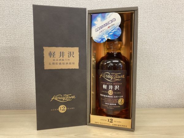 Y520-T7-216 KARUIZAWA 軽井沢 12年 PURE MALT WHISKY ピュアモルト