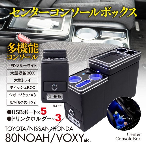 センターコンソールボックス Buy GB系 LED付き itセンターコンソール 
