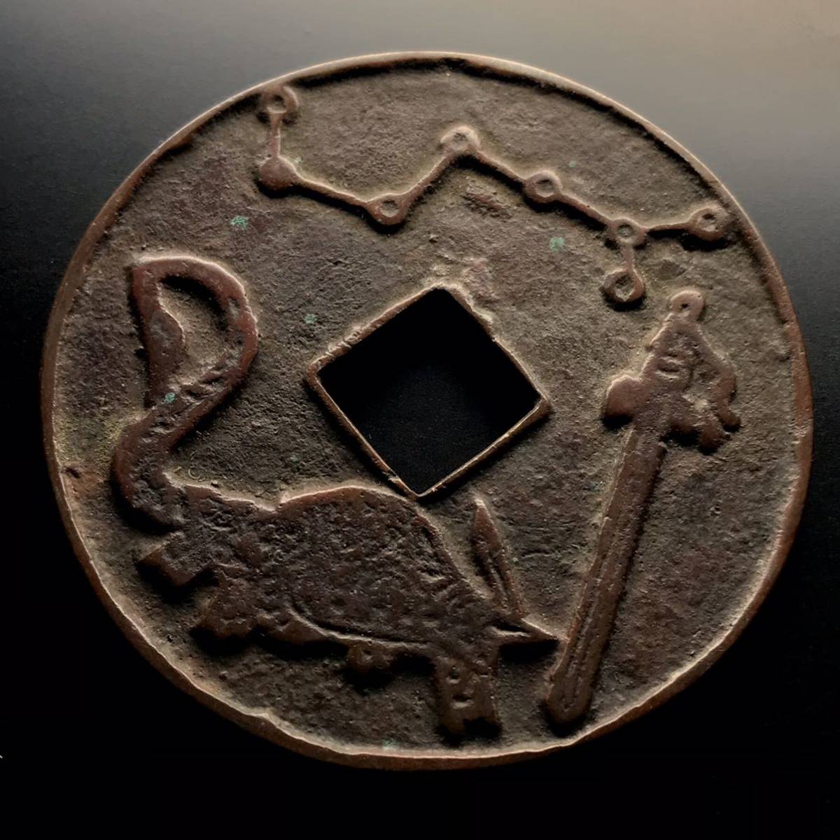 八卦銭　十二子　中国絵銭　穴銭　古銭 絵銭 穴銭 公式通販 中国 中国古銭 渡來錢 T259▽中国古銭