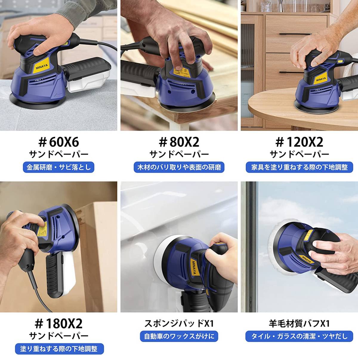 | サンダー ランダムサンダー 300W ポリッシャー 電動サンダー 無段変速 電動 2022年超強研磨力ランダムサンダー AC100V ランダム ダブルアクション 研磨＆ポリッシャー SENTOOL 在庫処分サンダー 価格.com
