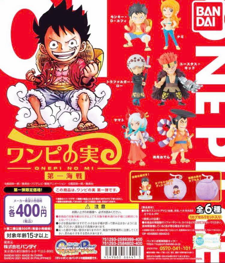 ワンピース プレミアムフィギュア トラファルガー・ロー A 未開封品