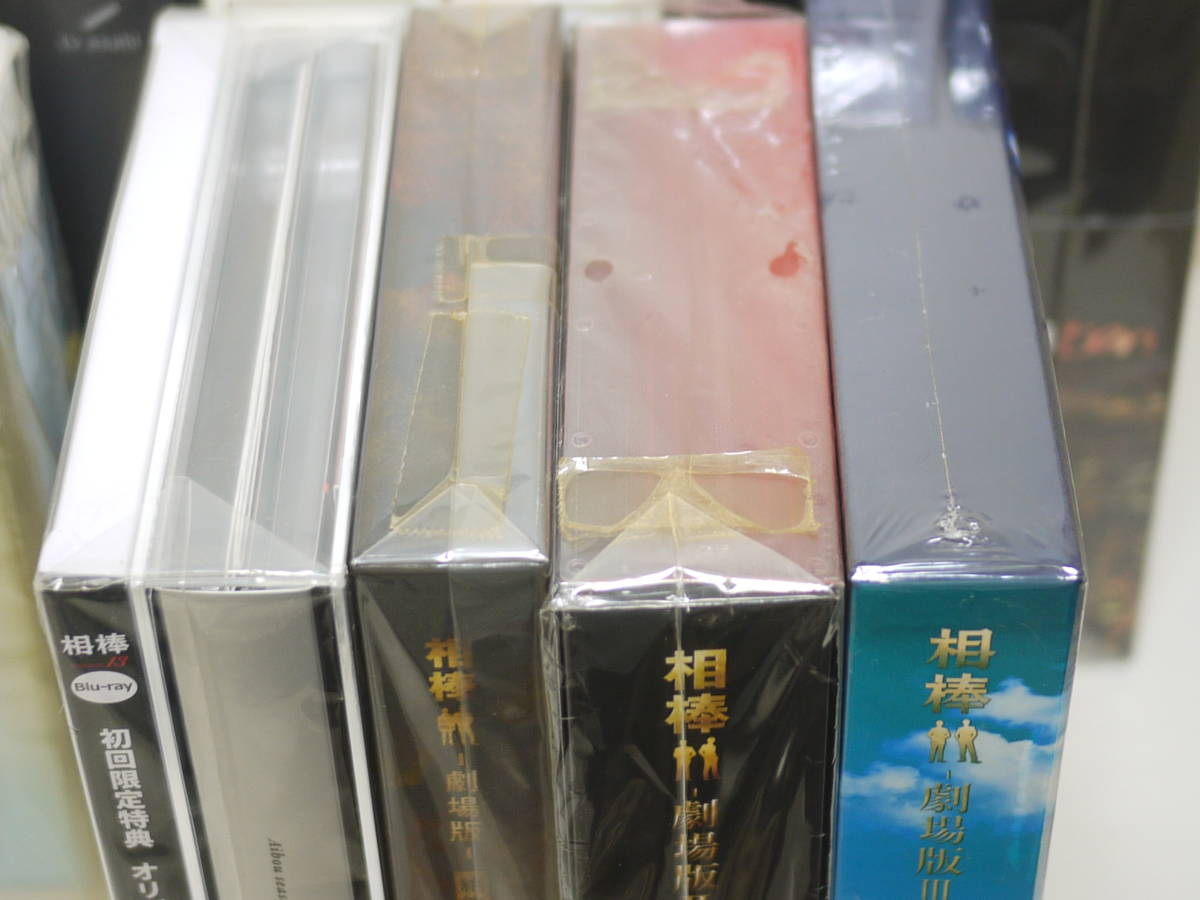 未開封 未使用 新品 中古 相棒 シーズン Season 1 2 3 4 5 6 7 8 9 10 