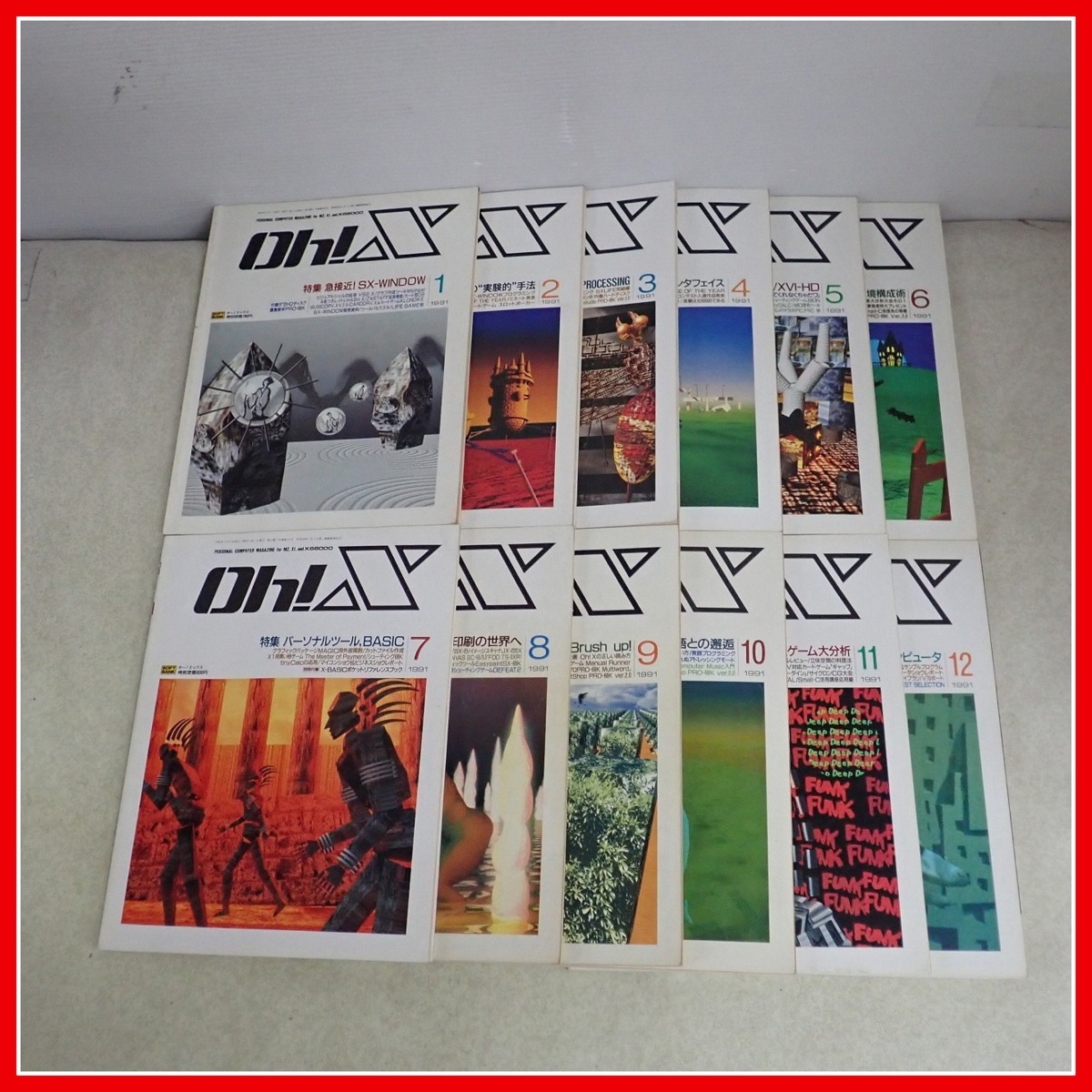 ◇雑誌 Oh!X/オー!エックス 1991年 1月～12月号 まとめてセット SHARP