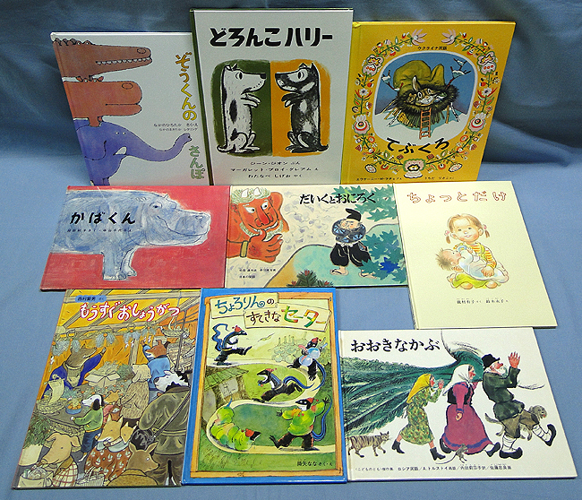 たくさんのふしぎ 44冊セットD まとめ売り 月刊たくさんのふしぎ 43冊