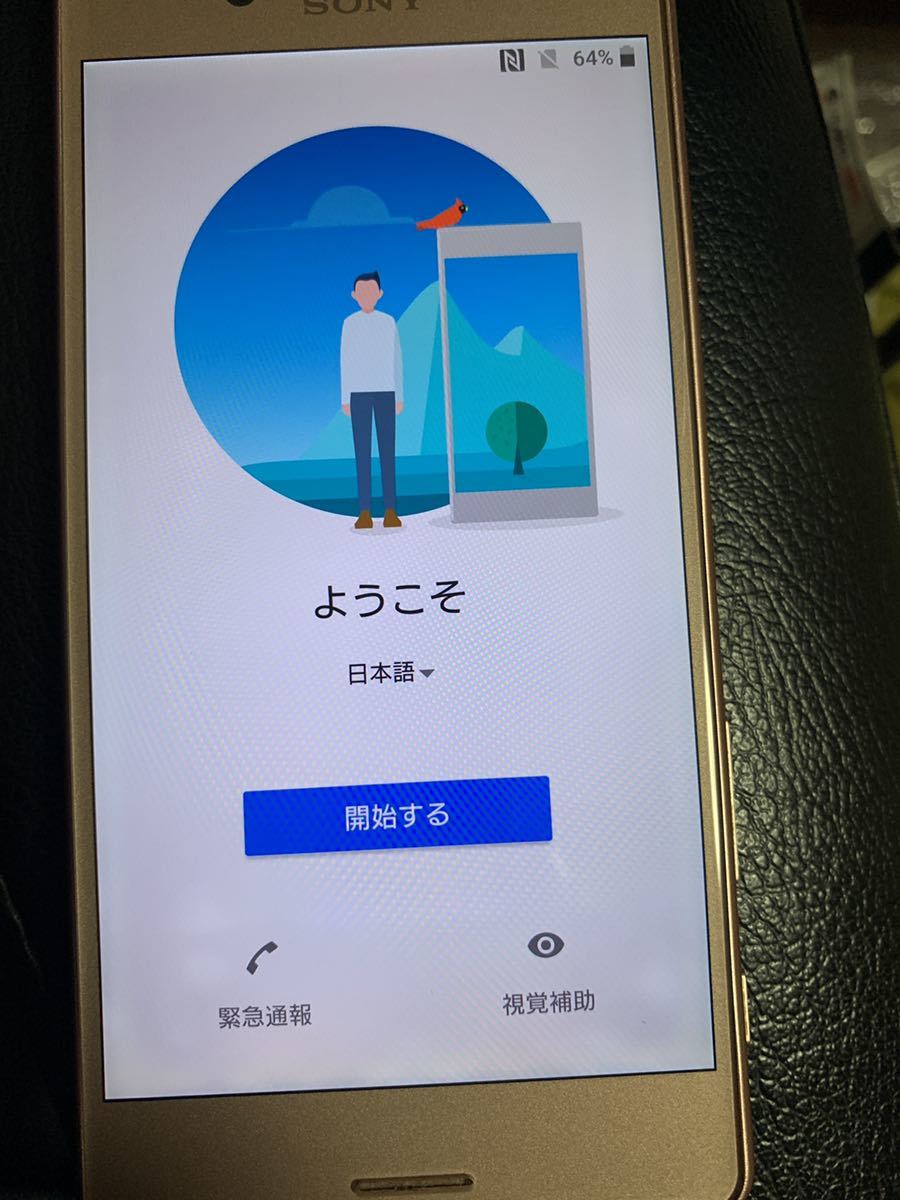 SALE，爆買い Xperia au sov33(Android)｜売買されたオークション情報、yahooの商品情報をアーカイブ公開 - オークファン Android