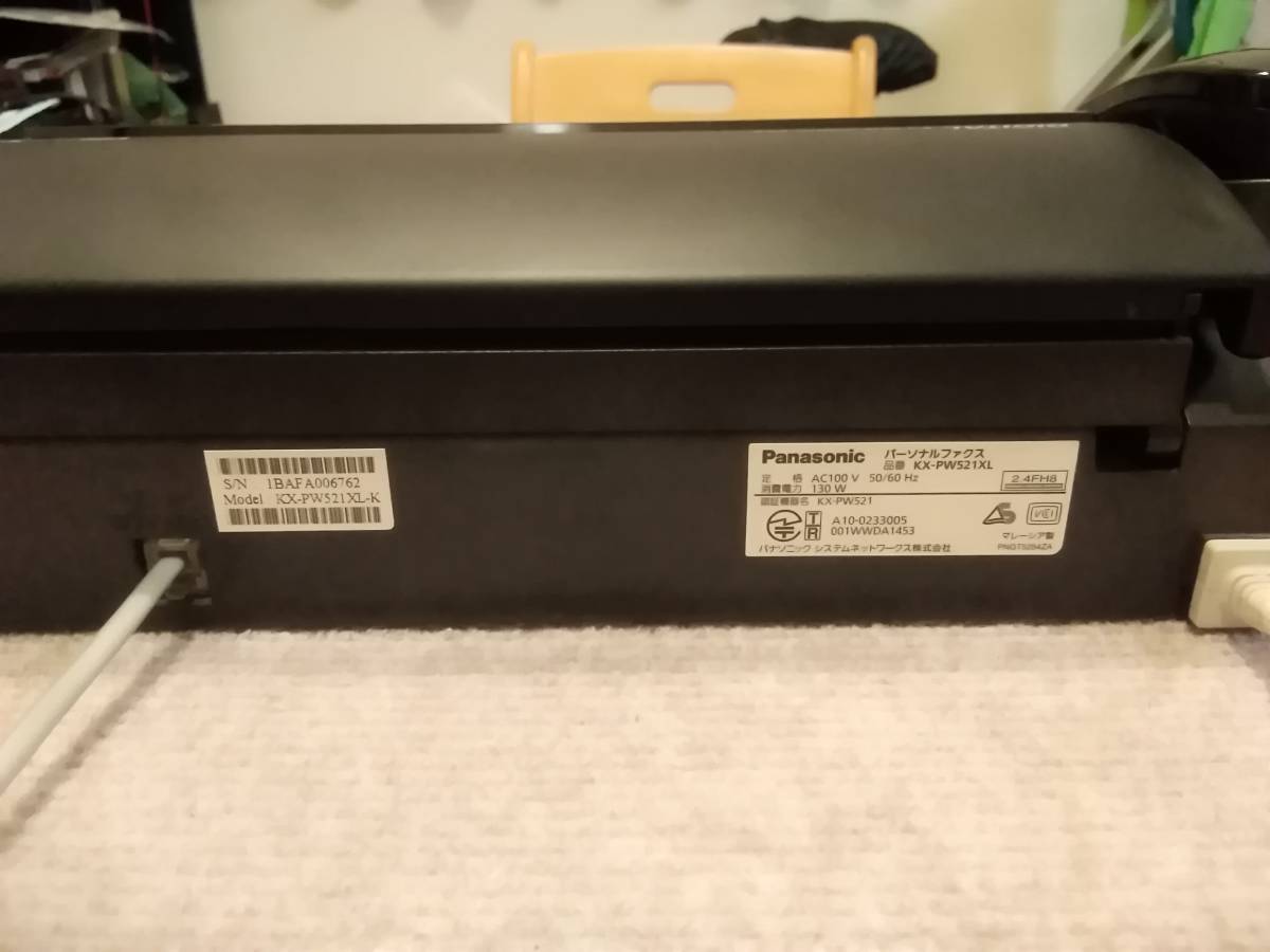 Panasonic KX-PW521XL-W Digital Cordless Fax with 1 Child