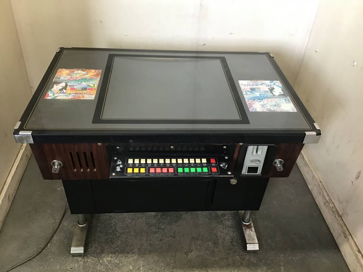 ☆岐阜発 ①卓上ゲーム機/筐体/テーブルゲーム/アーケードゲーム/麻雀