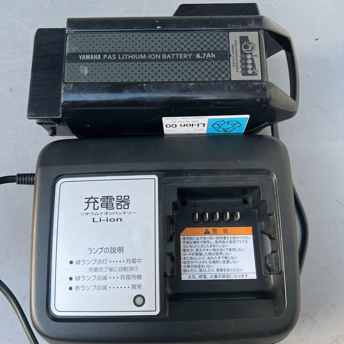 ヤマハ バッテリー YAMAHA 8.7Ah X90-20 4点灯 20の通販 3点滅 長押し