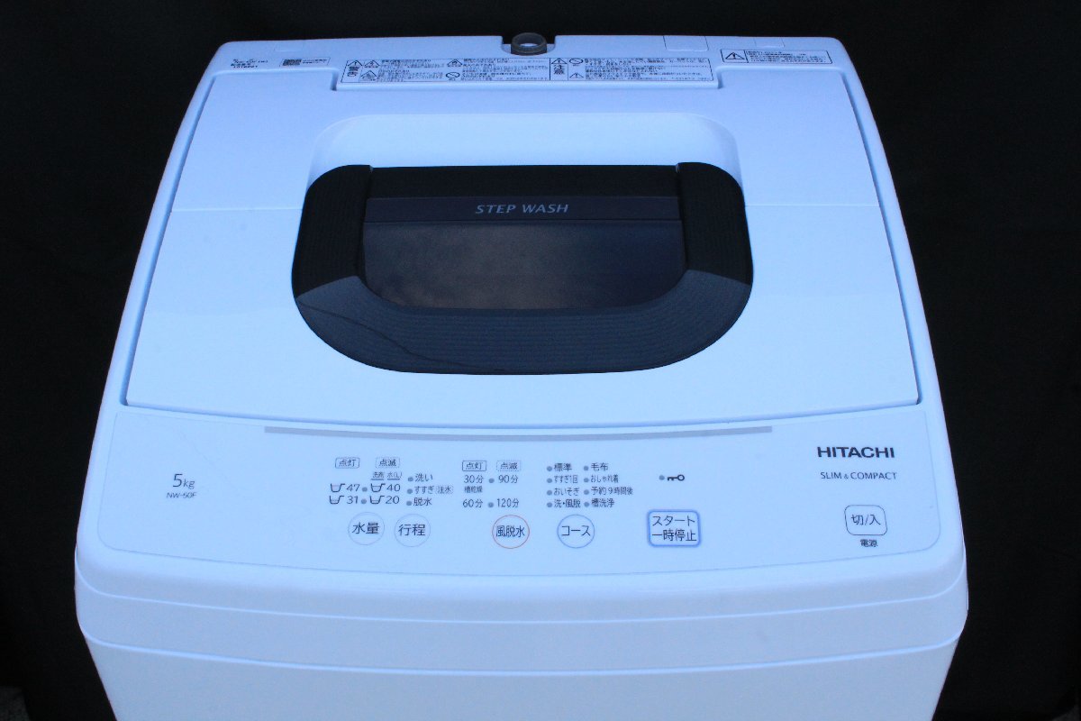HITACHI/日立 □ 全自動洗濯機 5kg [NW-50F] 2021年製 □ A2797 日立